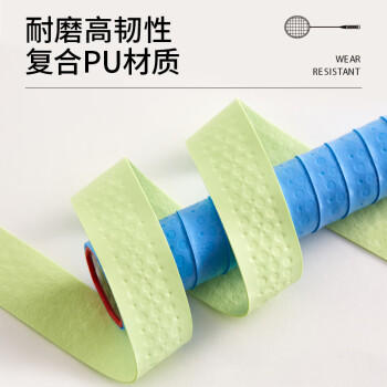 TAAN泰昂手胶羽毛球手胶粘性压纹PU握把胶TW990（三条装） 商品图5