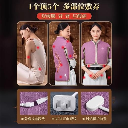 海盐热敷披肩长款 商品图2