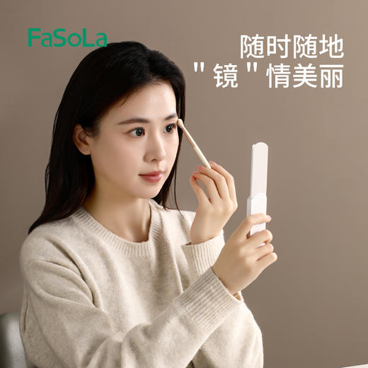 FaSoLa迷你随手化妆镜梳子一体两用学生女便携随身手拿补妆镜手柄镜 商品图0