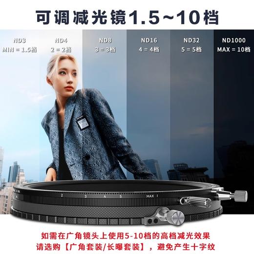 狼族优选丨 H&Y RevoRing 可调ND+CPL +可调口径三合一滤镜二代 商品图3