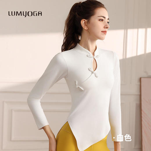 LUM38006露檬中式瑜伽服长袖 商品图1