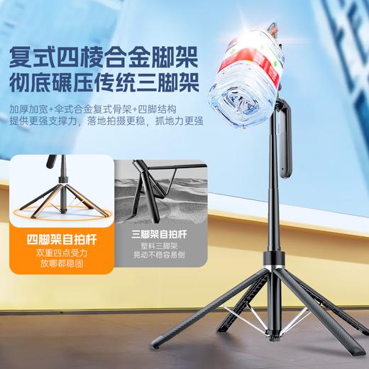 全自动多功能自拍杆_360度旋转五轴防抖云台1.85米伸缩 商品图3