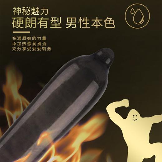 倍力乐避孕套 男用持久物理延时安全套 计生用品情趣套 黑金刚30只装 3盒 商品图2