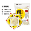 人民新品 糍粑小吃原味玉米高粱500g 商品缩略图5