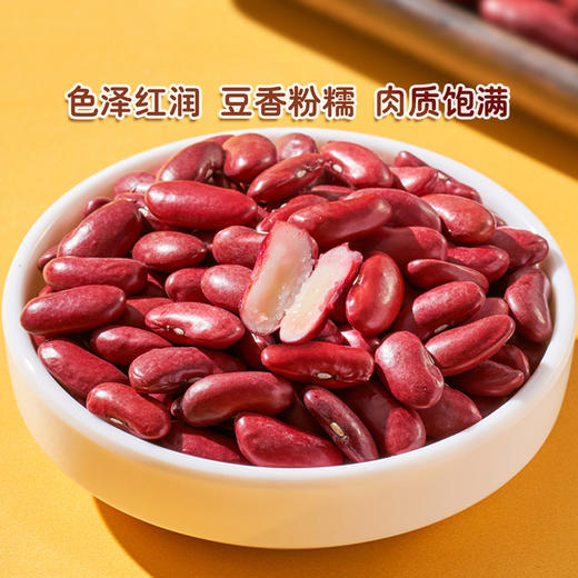 【有机】老爷岭有机芸豆360g 商品图4