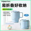 TOKIT厨几 便携式电热水壶 A-3664 商品缩略图5