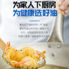 [最农公社]主推|日本原装进口日清菜籽油1000g/瓶煎炒炸清爽不油腻 商品缩略图3