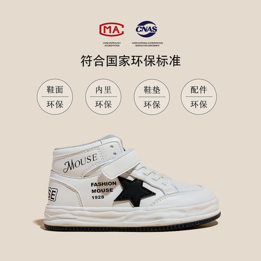 迪士尼儿童鞋加绒运动鞋2024冬新款棉鞋高帮鞋男孩女孩儿童板鞋M2238773 商品图4