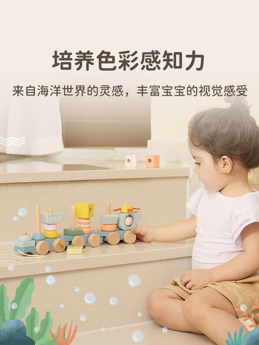 可来赛海洋小拖拉车男女宝宝学步多功能积木拼搭儿童拉绳牵引玩具  商品图1