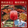 童涵春堂酸梅汤自制原料包天然配方 商品缩略图2