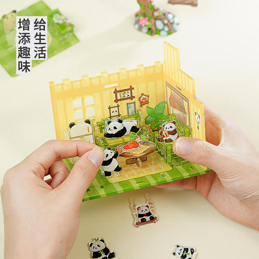 TOi图益-无尽小筑系列-熊猫公寓 商品图2