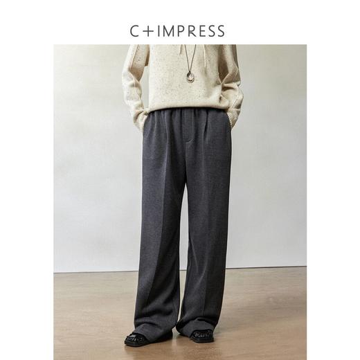 CIMPRESS/西嘉醋酸针织羊毛阔腿裤女秋冬灰色时髦直筒裤遮肉显瘦(货号:KZ2404076) 商品图2