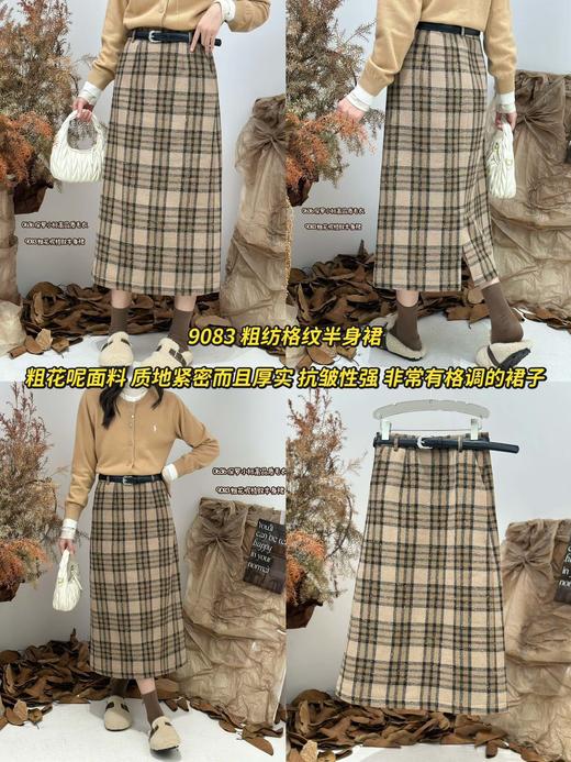 Q49083#粗纺格仔半身长裙 商品图0