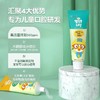 【国内现货】【中文包装】啵乐乐儿童牙膏新包装90g*4支 3岁+ 混合水果味 商品缩略图2