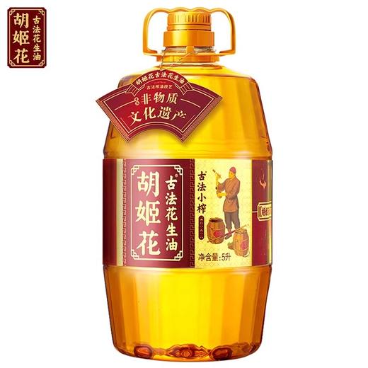 胡姬花古法小榨花生油5L 商品图4