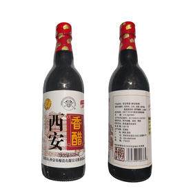 紫燕西安香醋500ml