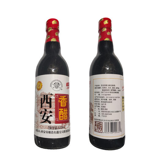 紫燕西安香醋500ml 商品图0