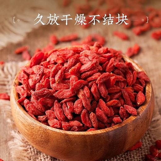 童涵春堂宁夏红枸杞大颗特级-120g 商品图2