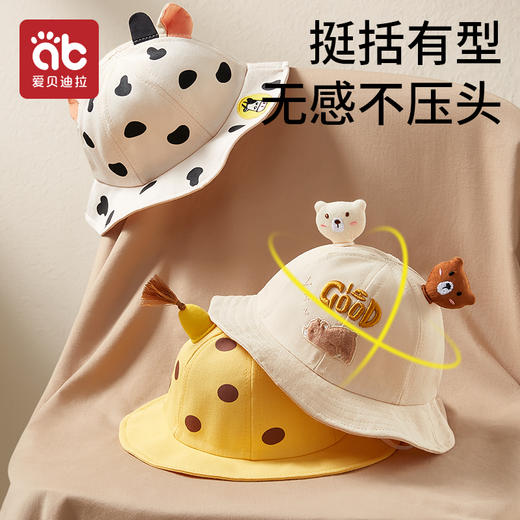 儿童宝宝帽子婴儿春夏款透气防晒帽遮阳男女童渔夫婴幼儿网眼（纯棉材质洗后缩水介意慎拍） 商品图1