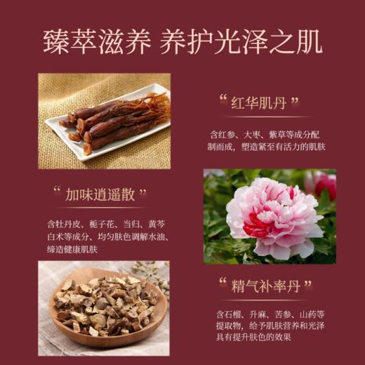 【保税仓】后津率享水面霜气垫四件套 商品图3