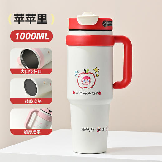 全内胆都是316！每一口都放心【1000ml超大容量巨无霸冰霸保温杯】健身、上学、办公、车载多场景适用，甜酷女孩必备 直饮口+吸管口+把手设计。ry 商品图9
