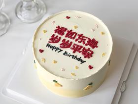 『岁岁平安』手绘祝寿蛋糕