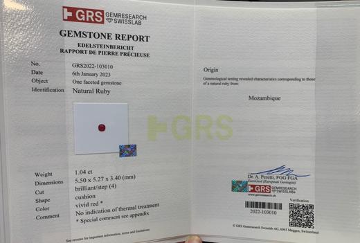 1.04ct刻面红宝石裸石 商品图3