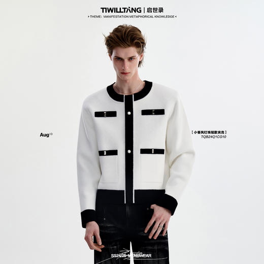 TIWILLTANG启世录“珠秩域澈”小香风圆领开衫 商品图0