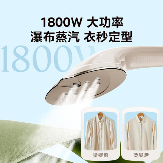 【小家电】美的挂烫机家用蒸汽电熨斗除菌除螨手持蒸汽立式挂烫机熨烫机熨衣机电熨斗YGJ18D1 HF 商品图4