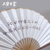 【人文之宝】鲁迅系列折扇 · 朝花夕拾 商品缩略图4