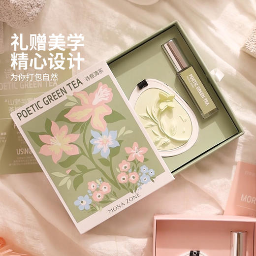 摩登主妇香薰挂件持久淡香除味橱柜车载除味香氛多巴胺送礼伴手礼 商品图1