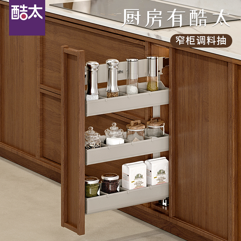 酷太Ⅳ【调料侧拉抽】150柜