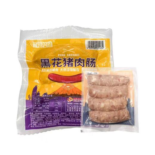 博莱 腊香肠 商品图3