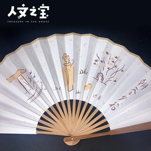 【人文之宝】鲁迅系列折扇 · 朝花夕拾 商品图3
