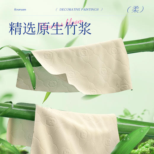 【自营】蓝漂本色悬挂式纸巾抽纸底部挂抽纸*1提餐巾纸卫生纸LP-53898 商品图1