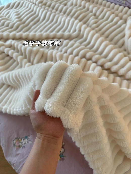 【双面立体绒条毛毯】南通实地湖源案颜值巨高的 仿兔毛牛奶绒面料，柔软紧密触感顺滑实用耐用，不掉毛不起球，无静电可机洗采用先进技术，能够一秒发热，一秒即暖 一毯多用，当午休毯、沙发毯、床上盖毯 商品图3
