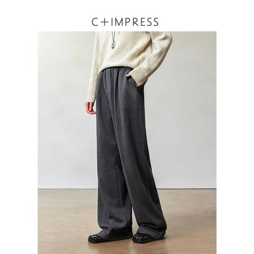 CIMPRESS/西嘉醋酸针织羊毛阔腿裤女秋冬灰色时髦直筒裤遮肉显瘦(货号:KZ2404076) 商品图1