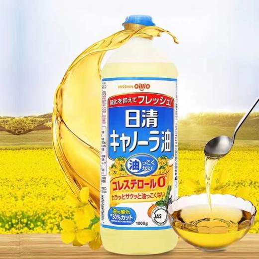 [最农公社]主推|日本原装进口日清菜籽油1000g/瓶煎炒炸清爽不油腻 商品图2