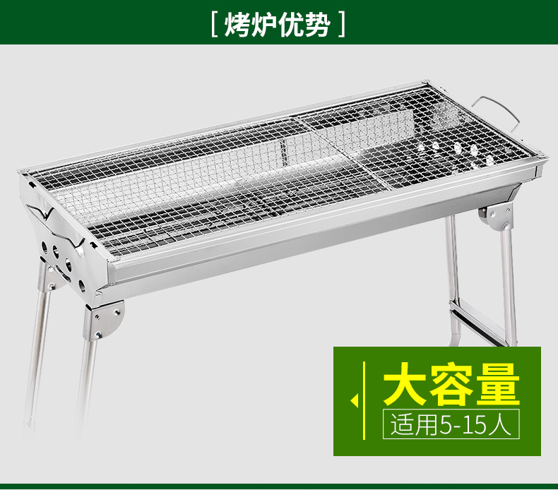 003大号标配版-790_07