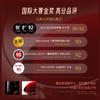 【菲利普·罗斯柴尔德男爵集团出品】红盾珍藏黑皮诺干红葡萄酒 智利迈坡谷 13%vol 商品缩略图2
