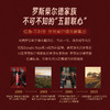 【菲利普·罗斯柴尔德男爵集团出品】红盾珍藏黑皮诺干红葡萄酒 智利迈坡谷 13%vol 商品缩略图3