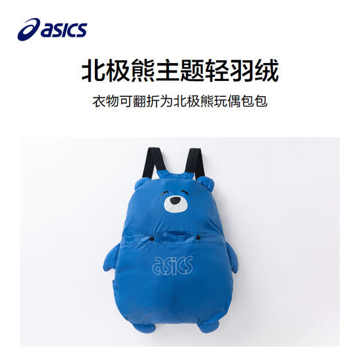【商场同款】Asics/亚瑟士童装儿童宝宝可爱小耳朵羽绒服冬季新款 商品图2