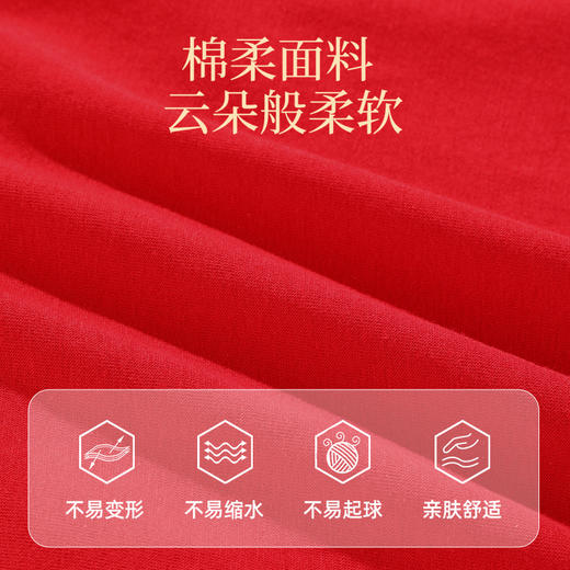 雅黛丽女士纯棉三角裤本命年大红色内裤2025年蛇年结婚短裤四条装 商品图2