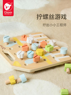 可来赛儿童早教1-3-6岁宝宝拧螺丝拆装游戏启蒙氏男女孩益智玩具
