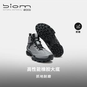 ECCO爱步 登山鞋男 高帮防水耐磨越野户外鞋 健步BIOM C踪迹803344