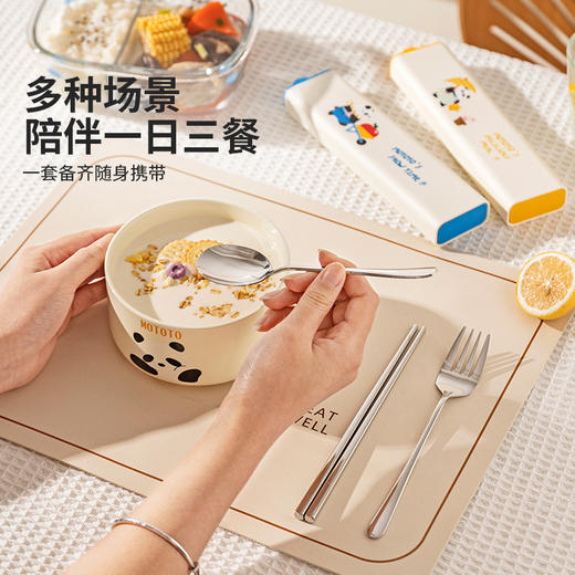 摩登主妇mototo熊猫学生筷子勺子餐具可爱三件套一人用便携收纳盒 商品图2