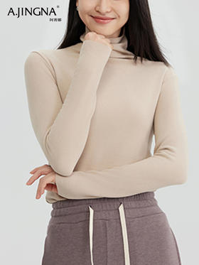 【积分兑换】阿菁娜舒适德容热能保暖百搭美肤衣A28Q202009