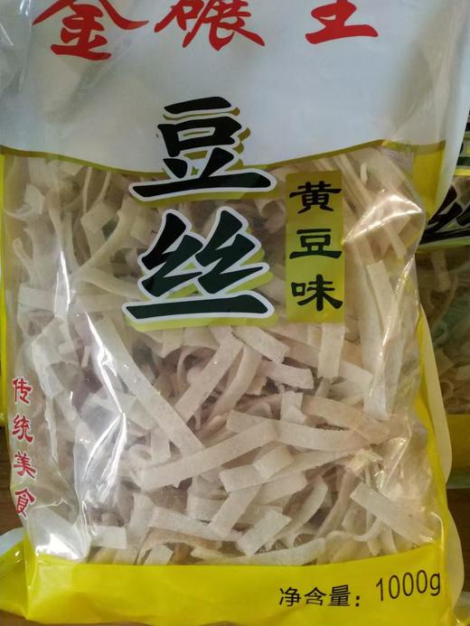WS蔡甸豆丝1000G*2袋 商品图0