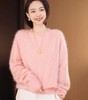【阿琬同款】红莲 拉绒圆领羊绒衫套头衫 100%纯羊绒 软糯丝滑 显白 230g/件 商品缩略图14
