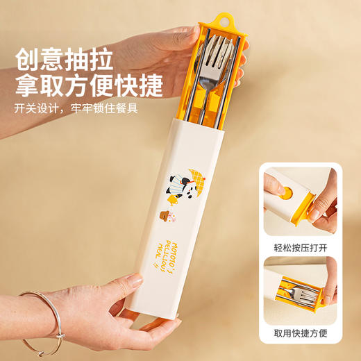 摩登主妇mototo熊猫学生筷子勺子餐具可爱三件套一人用便携收纳盒 商品图1